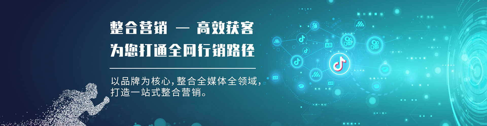 张掖推广开户