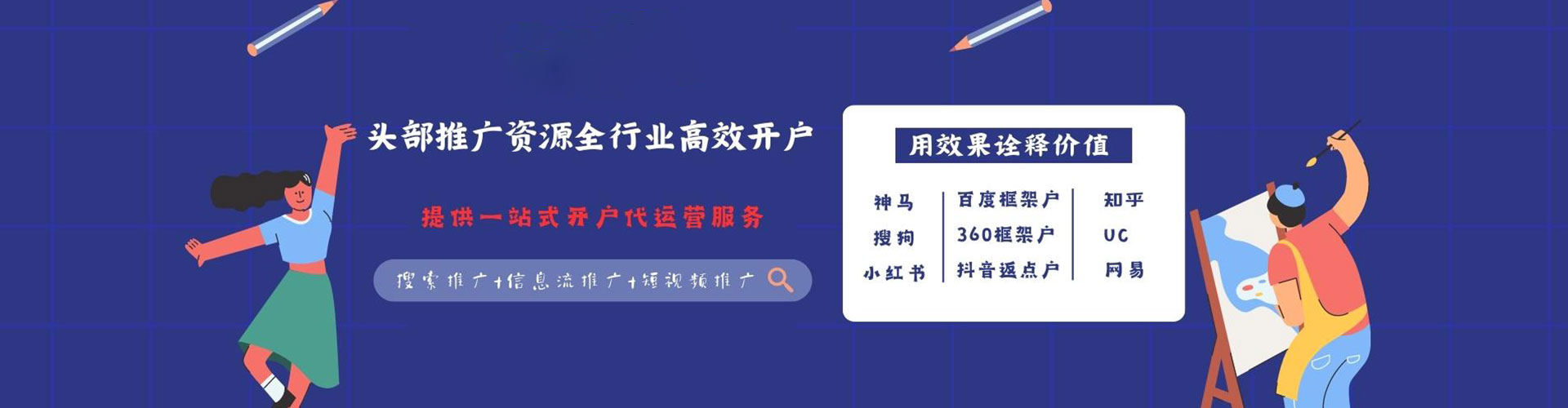 张掖百度广告竞价